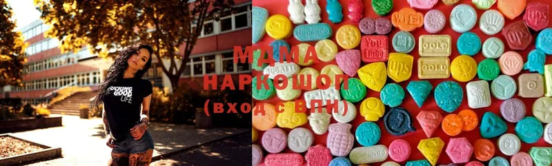 Где купить наркотики Змеиногорск Cocaine  MDMA  ГАШ  A-PVP  Амфетамин  Канабис  Меф мяу мяу 