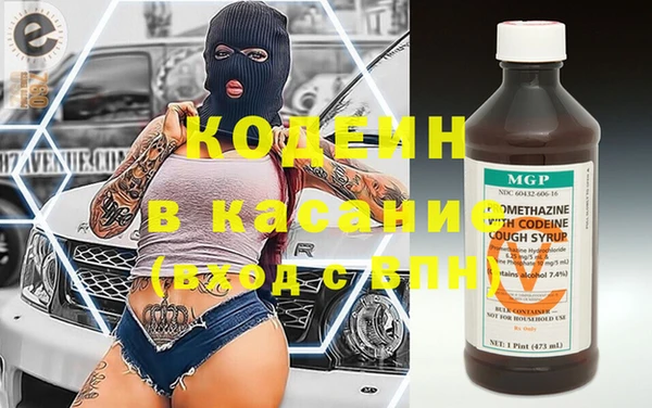 экстази Бородино